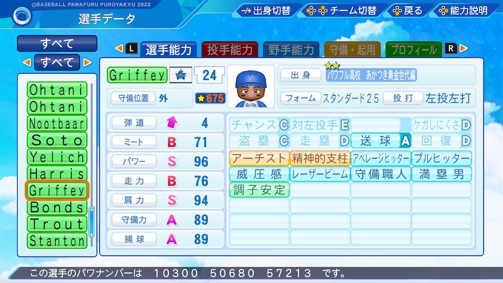 f:id:K-zoo:20221126220043j:image f:id:K-zoo:20221126220043j:image