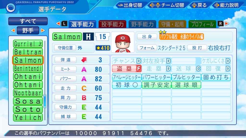 f:id:K-zoo:20230830142600j:image f:id:K-zoo:20230830142600j:image