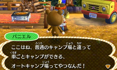 f:id:K00004649:20161103075551j:plain