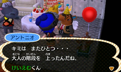 f:id:K00004649:20170110161044j:plain