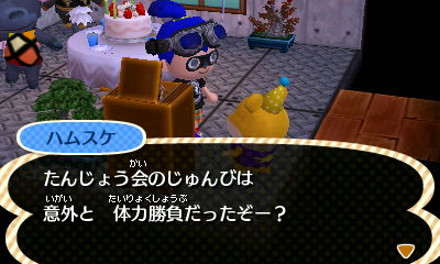 f:id:K00004649:20170110161047j:plain