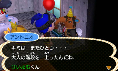f:id:K00004649:20170110161048j:plain