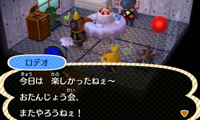 f:id:K00004649:20170110161050j:plain
