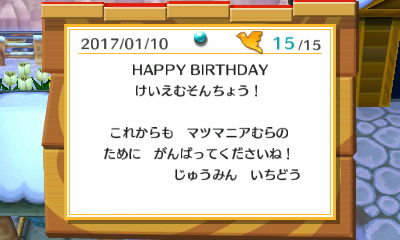 f:id:K00004649:20170110161054j:plain