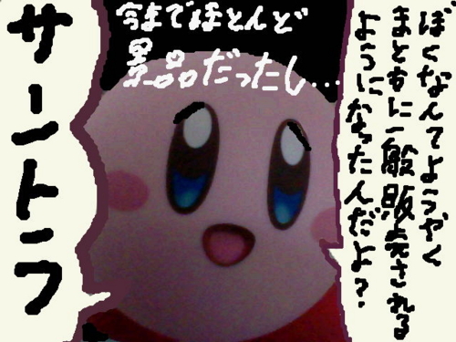 f:id:K00004649:20170127214323j:plain f:id:K00004649:20170127214323j:plain