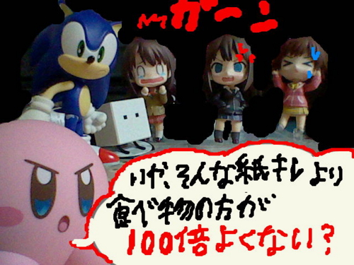 f:id:K00004649:20170323084906j:plain