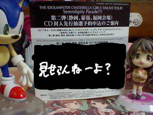 f:id:K00004649:20170323084909j:plain