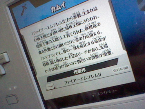 f:id:K00004649:20170421174632j:plain