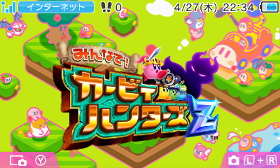 GBソフト　ポケモン　ドラクエ　カービィ　マリオ　ハンターハンター　1093 参加型】のんびりまったり走りましょう♪（2025年7月26日
