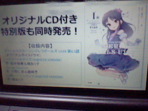 f:id:K00004649:20170721130947j:plain