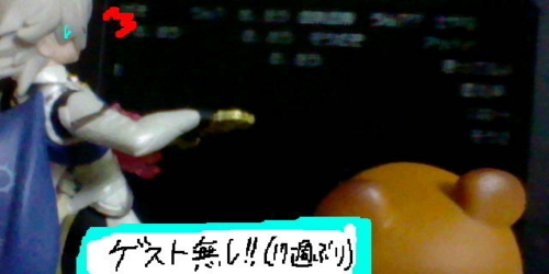 f:id:K00004649:20170928183759j:plain