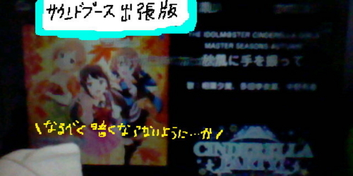 f:id:K00004649:20170928183820j:plain