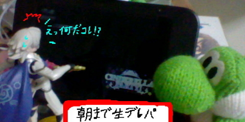 f:id:K00004649:20170928183821j:plain