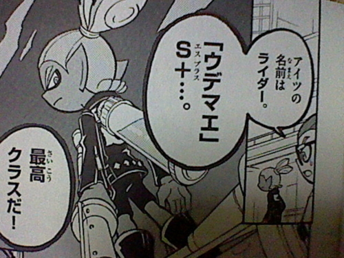 イカすマンガ 雑記ノートブログ イカすマンガ 雑記ノートブログ