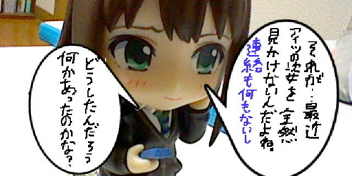f:id:K00004649:20171108210959j:plain