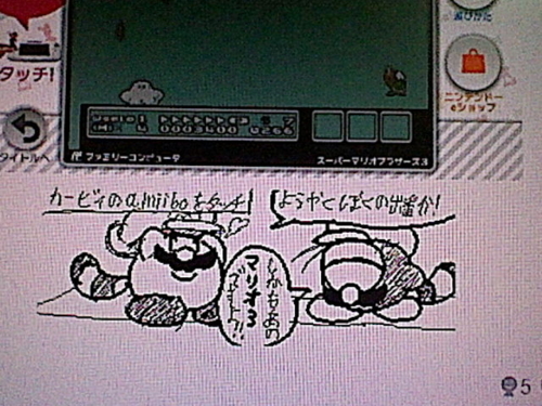 f:id:K00004649:20180105095036j:plain