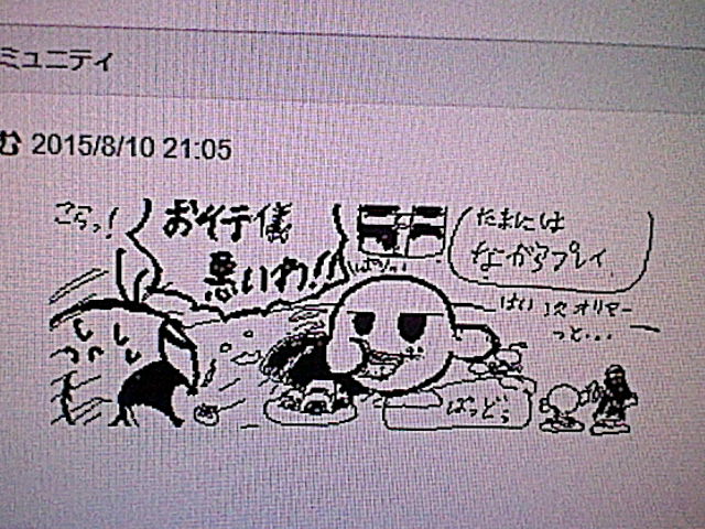 f:id:K00004649:20180105102611j:plain
