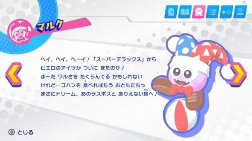 f:id:K00004649:20180329205535j:plain