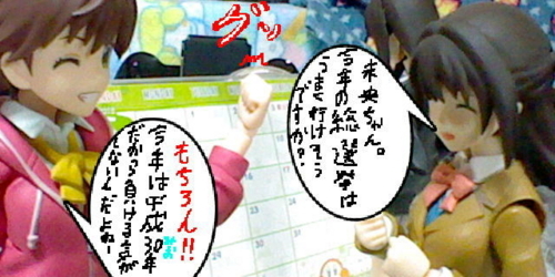 f:id:K00004649:20180509055434j:plain f:id:K00004649:20180509055434j:plain