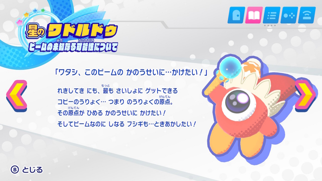 f:id:K00004649:20180531205201j:plain