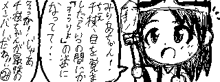 f:id:K00004649:20180625105955p:plain