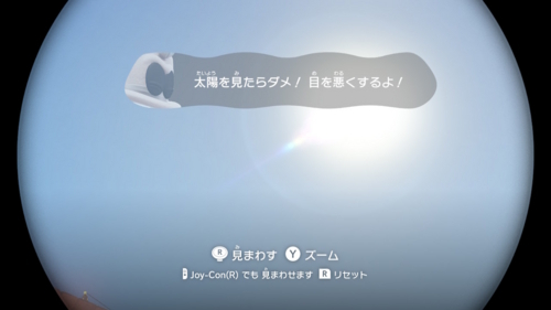 なんて骨体 雑記ノートブログ