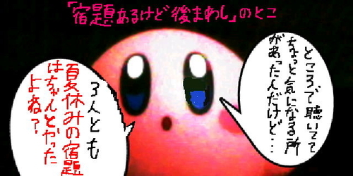 f:id:K00004649:20180920093347j:plain