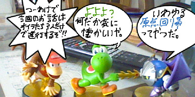 f:id:K00004649:20181001151631j:plain