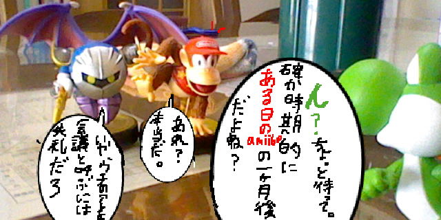 f:id:K00004649:20181001152332j:plain