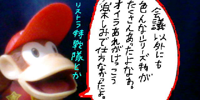 f:id:K00004649:20181001152447j:plain