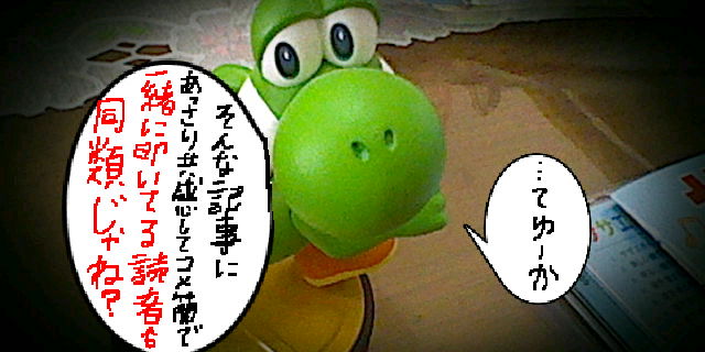 f:id:K00004649:20181001154505j:plain