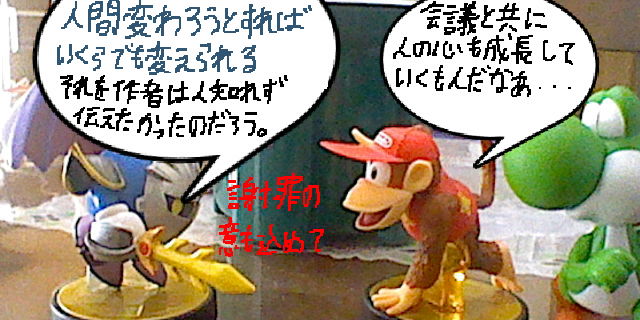 f:id:K00004649:20181001161045j:plain