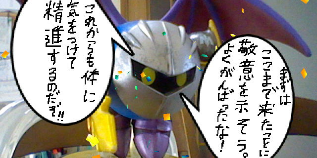 f:id:K00004649:20181001162011j:plain
