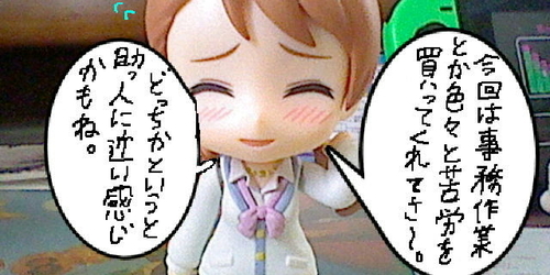 f:id:K00004649:20181116155611j:plain