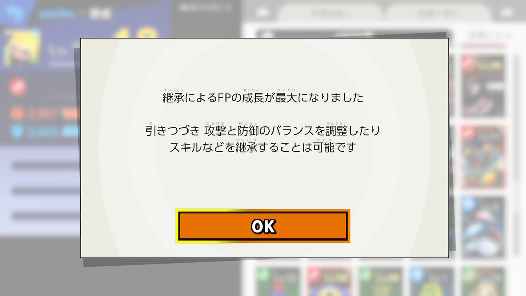 f:id:K00004649:20190201202334j:plain