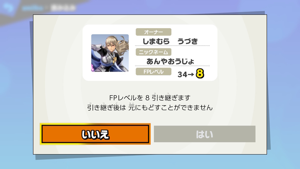 f:id:K00004649:20190201202741j:plain