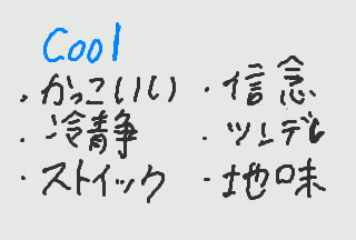 f:id:K00004649:20190308121626j:plain f:id:K00004649:20190308121626j:plain