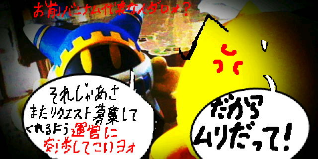 f:id:K00004649:20190308122213j:plain