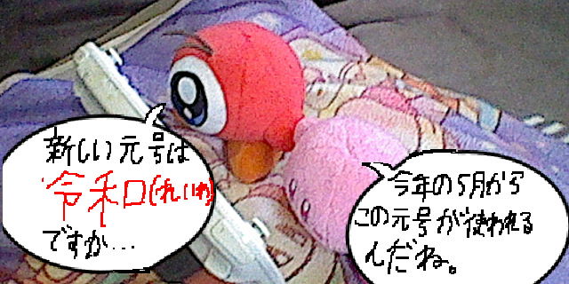 f:id:K00004649:20190401165947j:plain f:id:K00004649:20190401165947j:plain