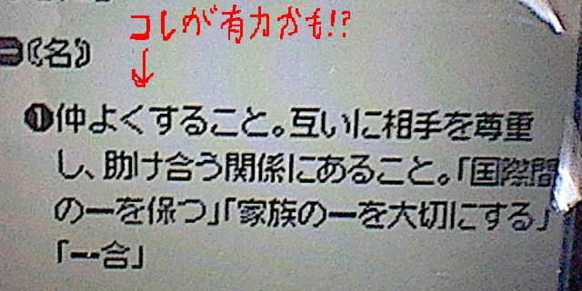 f:id:K00004649:20190401170432j:plain f:id:K00004649:20190401170432j:plain