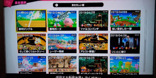 f:id:K00004649:20190428214703j:plain