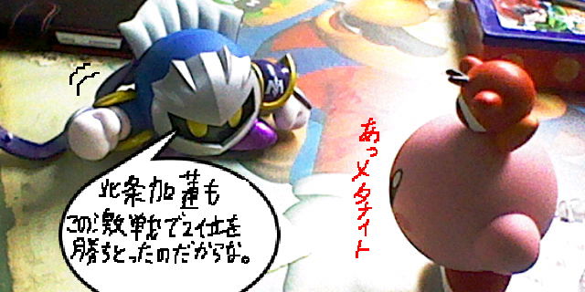 f:id:K00004649:20190520160529j:plain