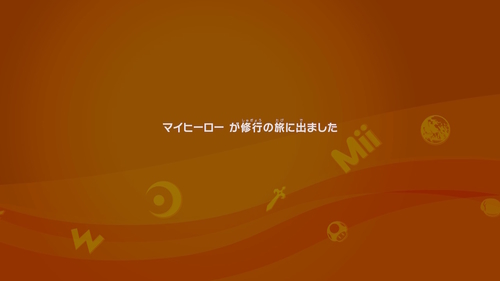 f:id:K00004649:20190601215321j:plain