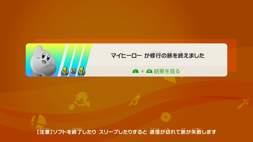 f:id:K00004649:20190601215326j:plain