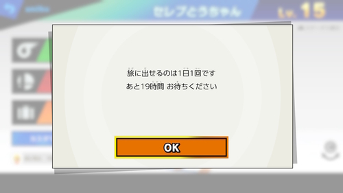 f:id:K00004649:20190601215330j:plain