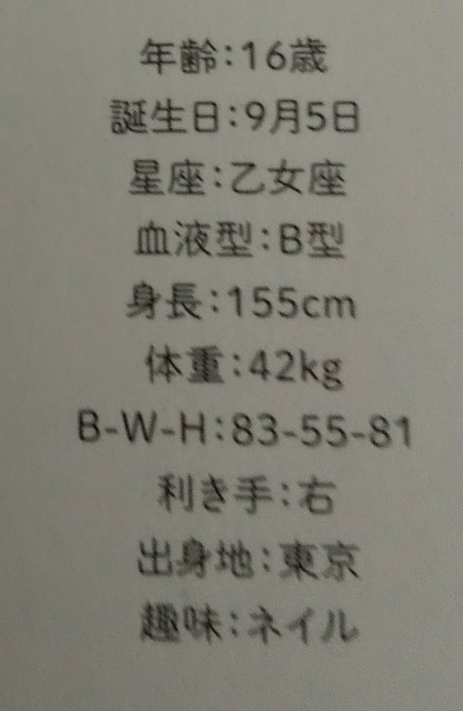 f:id:K00004649:20190701171325j:image f:id:K00004649:20190701171325j:image