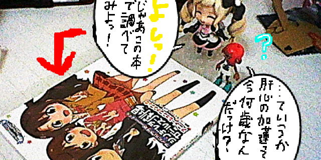 f:id:K00004649:20190701212415j:plain f:id:K00004649:20190701212415j:plain