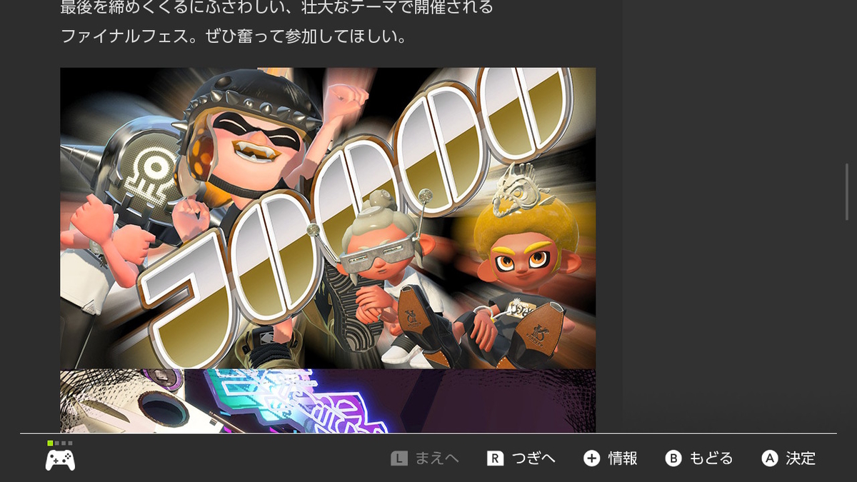 f:id:K00004649:20190718204849j:plain