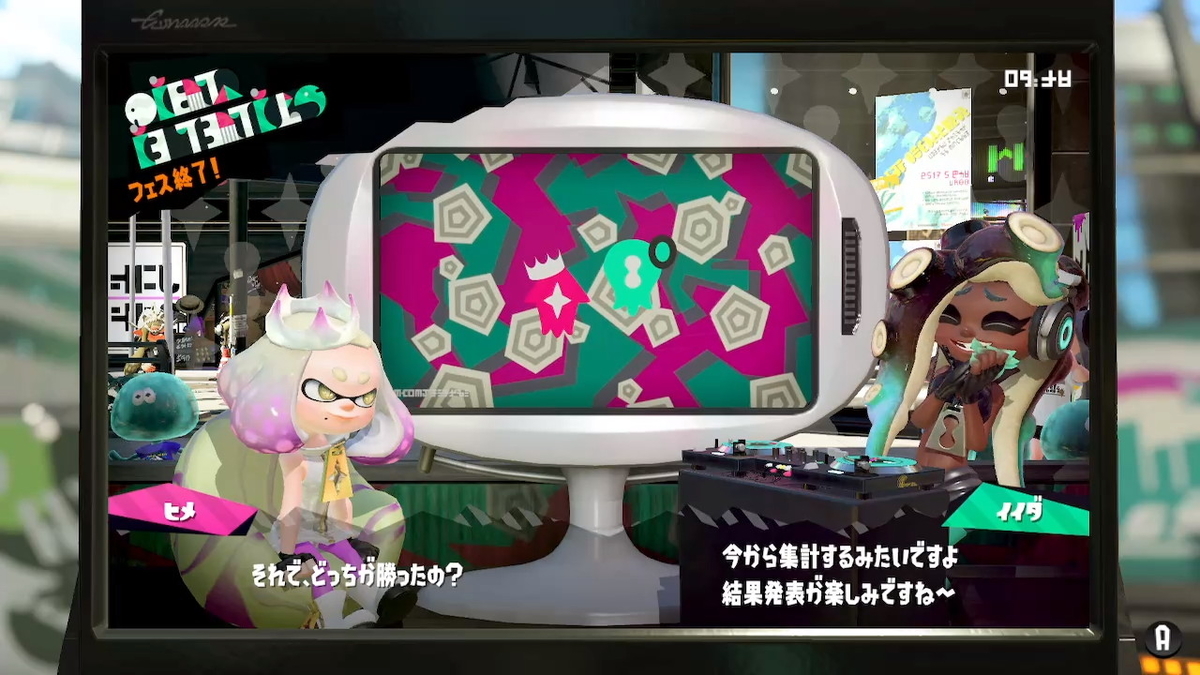 f:id:K00004649:20190721215509j:plain