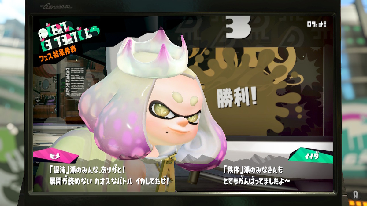 f:id:K00004649:20190722103935j:plain
